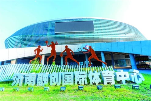 4月19日至21日,“2024年穿越火线职业联赛(CFPL)春季总决赛”将在济南市历城区融创国际体育中心举行